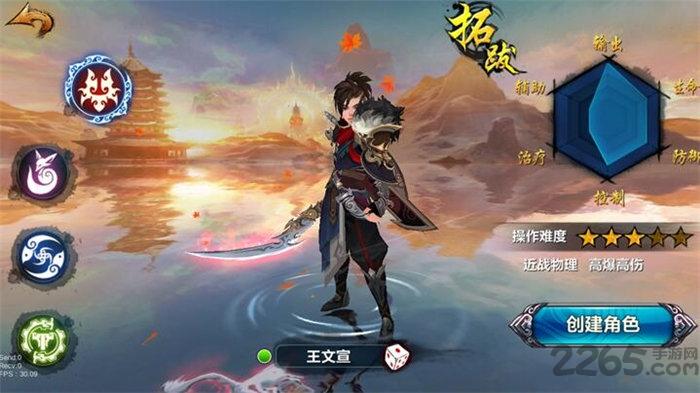 轩辕剑h5变态版(暂未上线),轩辕剑,仙侠手游,竞技手游