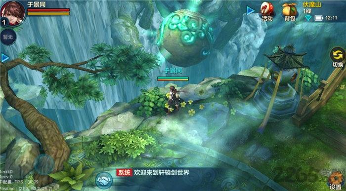 轩辕剑h5变态版(暂未上线),轩辕剑,仙侠手游,竞技手游