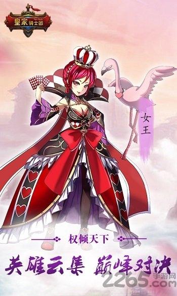 皇家骑士团bt变态版下载,皇家骑士团,魔幻手游,卡牌手游