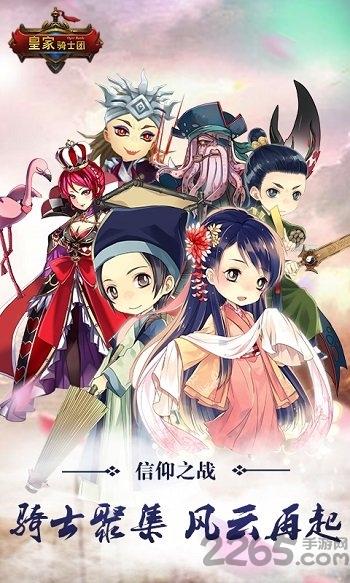 皇家骑士团bt变态版下载,皇家骑士团,魔幻手游,卡牌手游