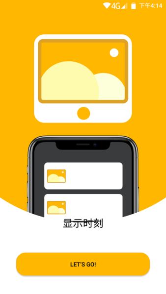 柯达经典云相框app官方版(Kodak Classic Frame)下载,柯达经典云相框,柯达app,相框app