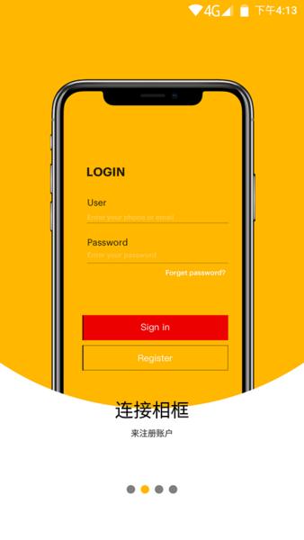 柯达经典云相框app官方版(Kodak Classic Frame)下载,柯达经典云相框,柯达app,相框app