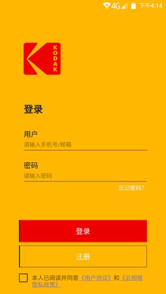 柯达经典云相框app官方版(Kodak Classic Frame)下载,柯达经典云相框,柯达app,相框app