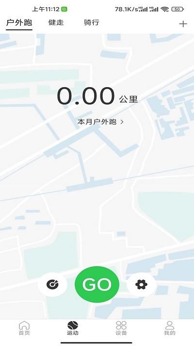 gloryme运动app下载,gloryme,运动app
