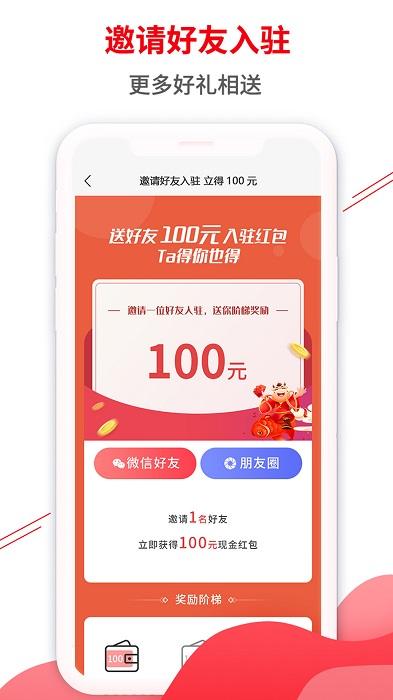 一起家具网商家版app下载,一起家具网,家具app,商家app