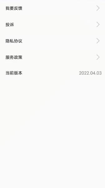 准时天气预报大字版软件下载,准时天气,天气app,气象app