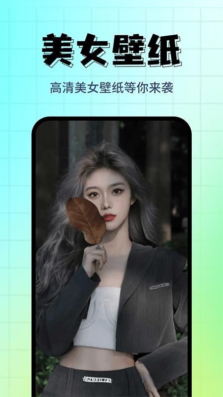壁纸主题屋app下载,壁纸主题屋,主题app,美化app