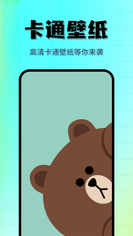 壁纸主题屋app下载,壁纸主题屋,主题app,美化app