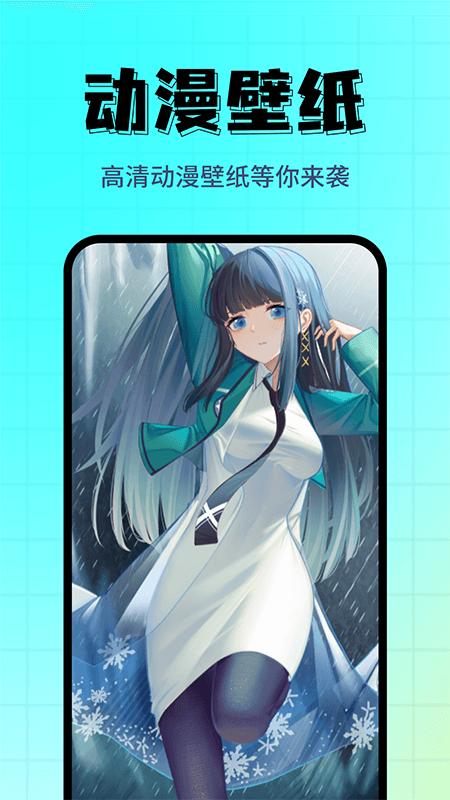 壁纸主题屋app下载,壁纸主题屋,主题app,美化app