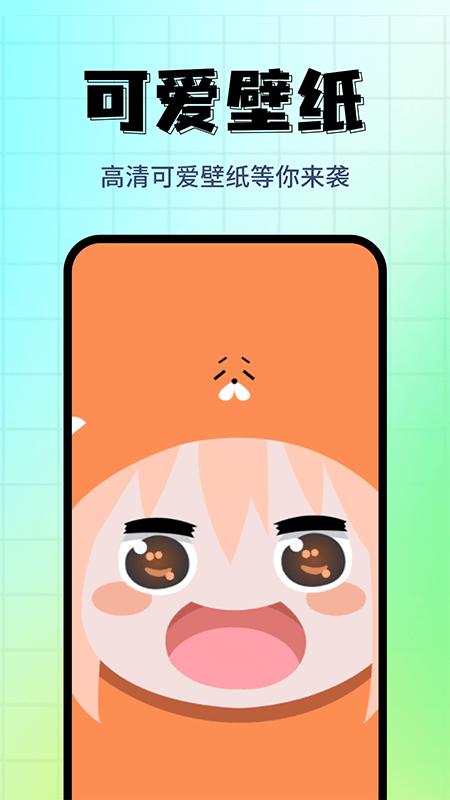 壁纸主题屋app下载,壁纸主题屋,主题app,美化app