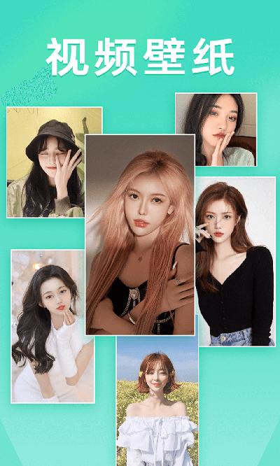 千变壁纸app下载,千变壁纸,壁纸app,主题app