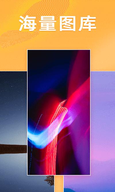 千变壁纸app下载,千变壁纸,壁纸app,主题app