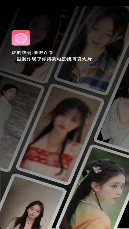 喜桃手机版下载,喜桃,拍照app,修图app