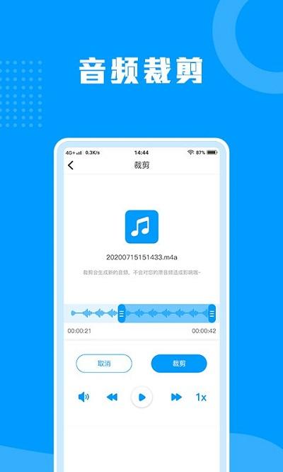 语音转文字助手免费版下载,语音转文字助手,转换app