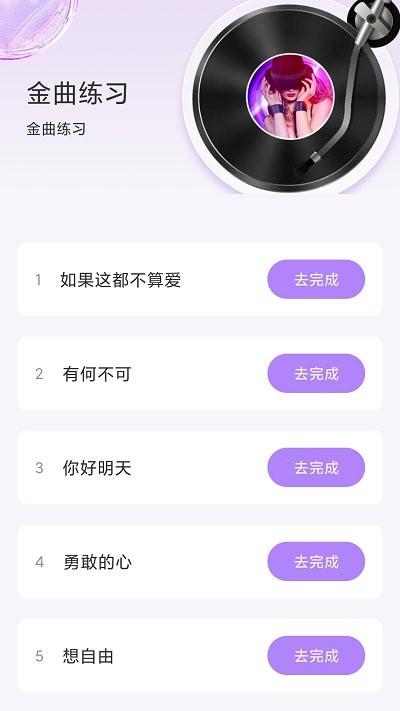 炫彩充电软件下载,炫彩充电,充电app,特效app