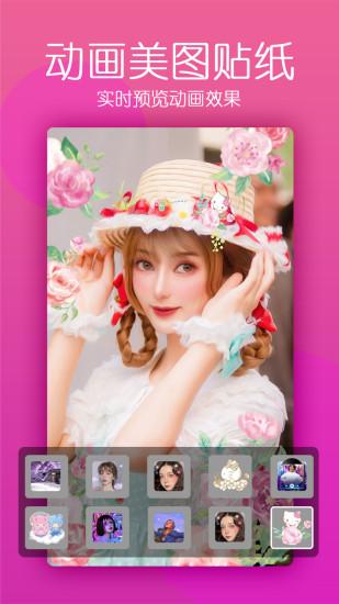 美颜轻相机app下载,美颜轻相机,相机app