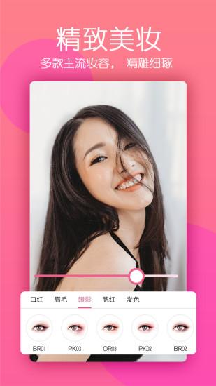 美颜轻相机app下载,美颜轻相机,相机app