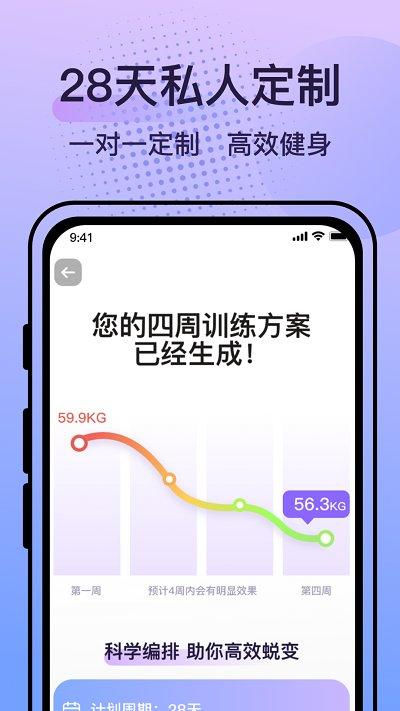 挥汗鼓点舞app下载,挥汗鼓点舞,瘦身app,运动app