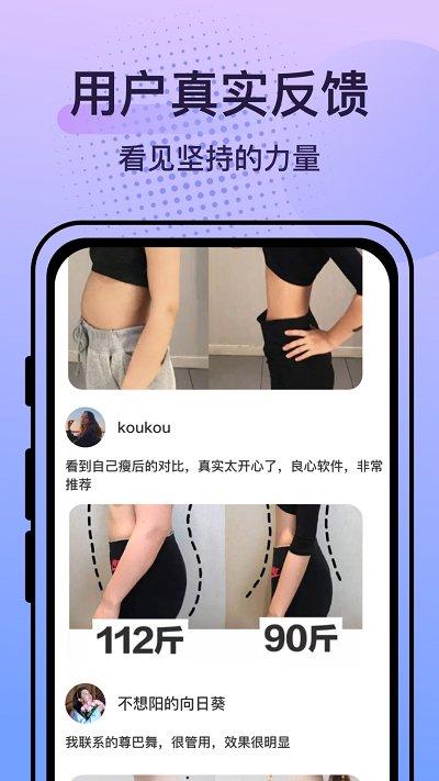 挥汗鼓点舞app下载,挥汗鼓点舞,瘦身app,运动app