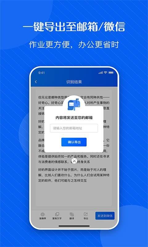 拍图秒识字app下载,拍图秒识字,识字app,拍照app