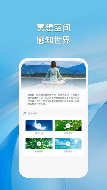 浮云朵朵app下载,浮云朵朵,运动app,打卡app