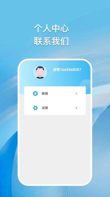 浮云朵朵app下载,浮云朵朵,运动app,打卡app