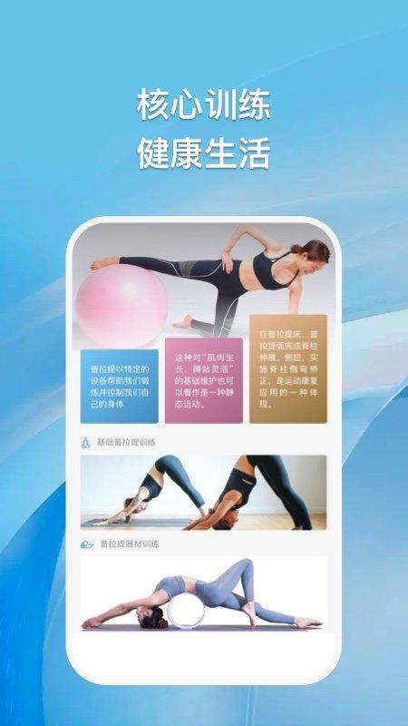 浮云朵朵app下载,浮云朵朵,运动app,打卡app