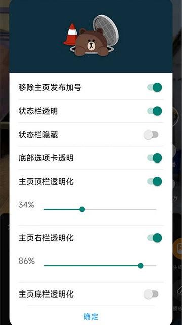 逗音小能手app下载,视频处理app,剪辑app,逗音小能手