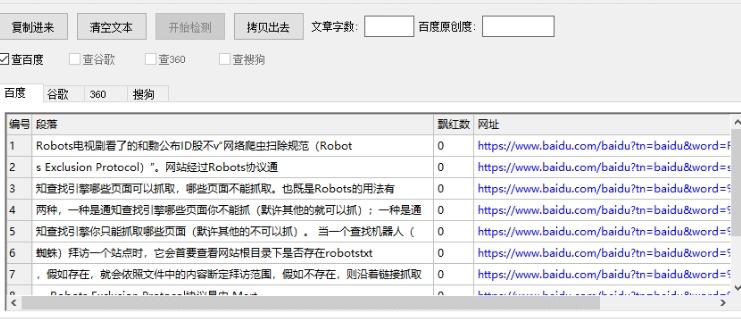 集客软件,媒体工具.
