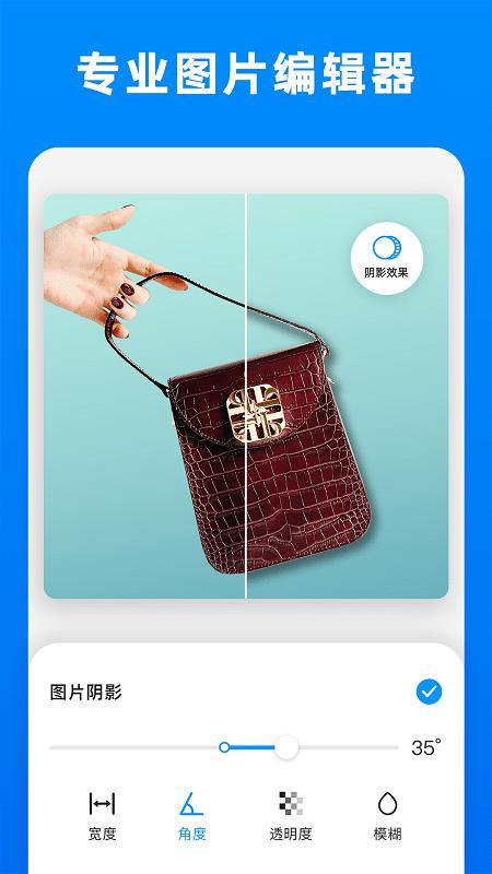小二抠图相机app下载,小二抠图相机,抠图app,拍照app