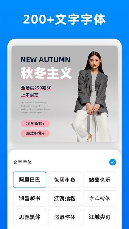 小二抠图相机app下载,小二抠图相机,抠图app,拍照app