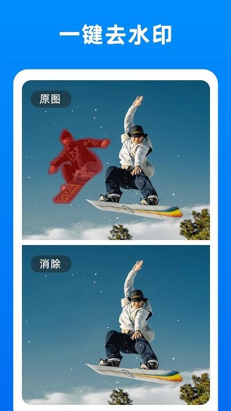 小二抠图相机app下载,小二抠图相机,抠图app,拍照app